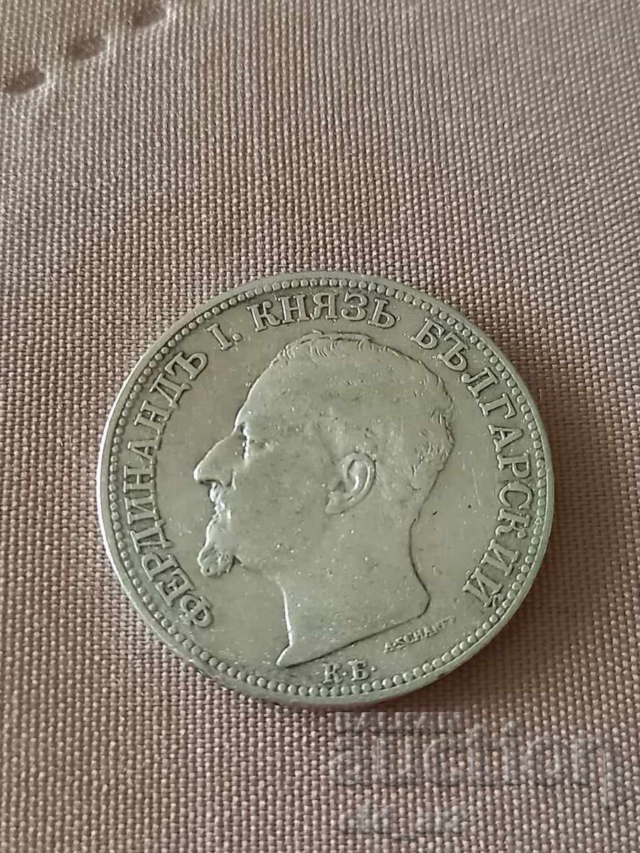 Livrarea Monedă - 2 leva 1891 Livrarea Monedă - 2 leva 1891