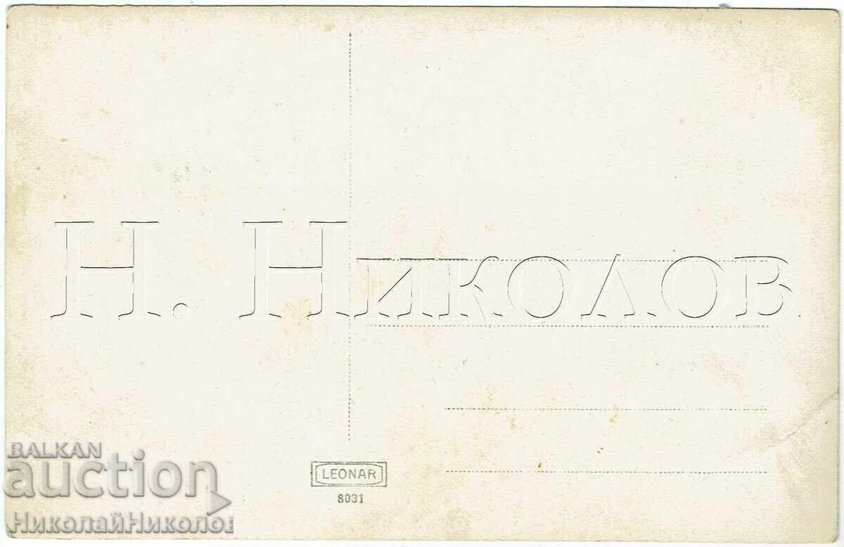 FOTOGRAFIE VECHE BĂRBAȚI TÂNĂR ȘEZÂND PE SĂNII LUNGI J217 cu preț € 2.00 | 3.91 BGN FOTOGRAFIE VECHE BĂRBAȚI TÂNĂR ȘEZÂND PE SĂNII LUNGI J217 cu preț € 2.00 | 3.91 BGN