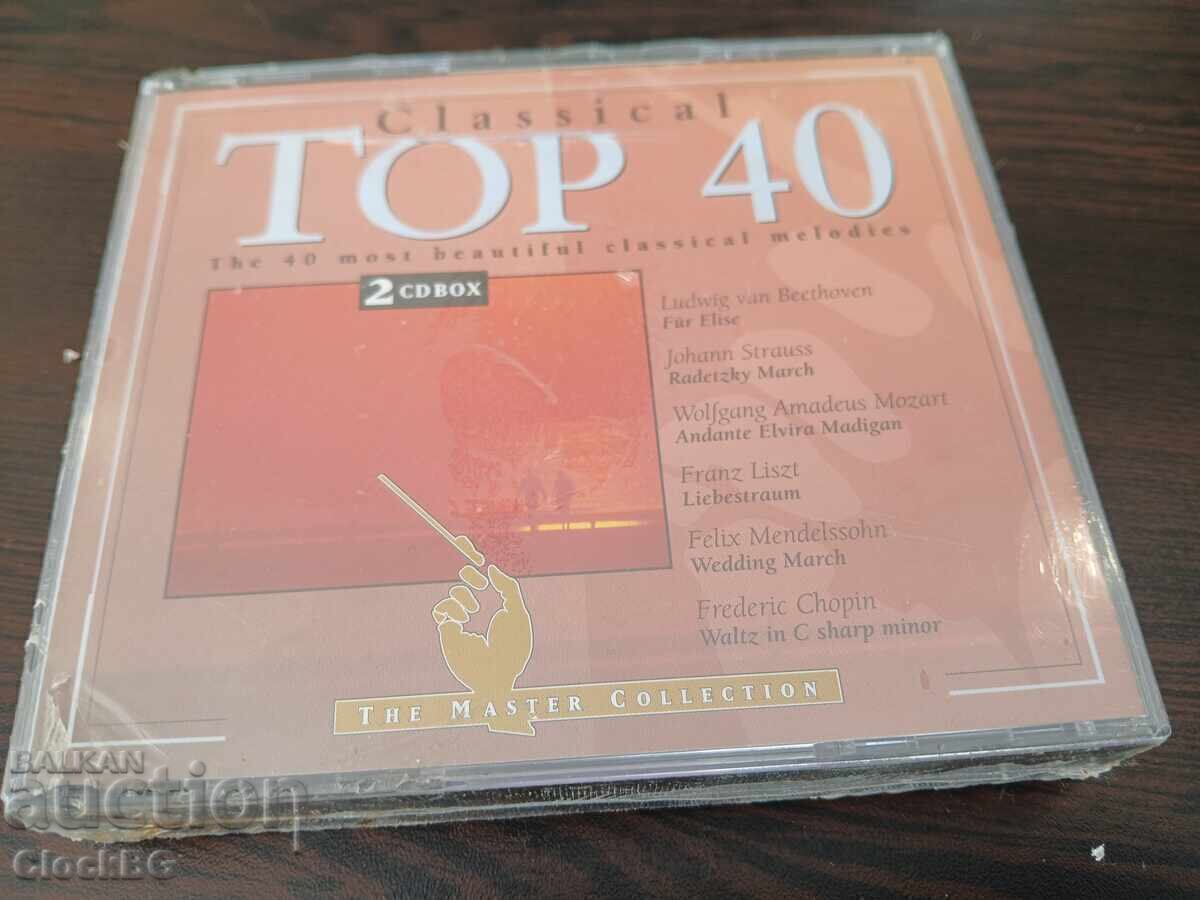 Classical 2 cd box с цена € 0.99 | 1.94 лв.