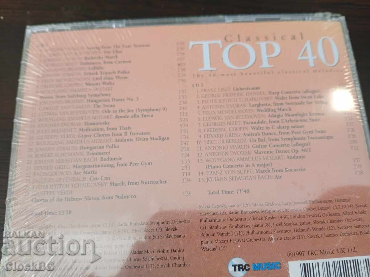 Classical 2 CD box set