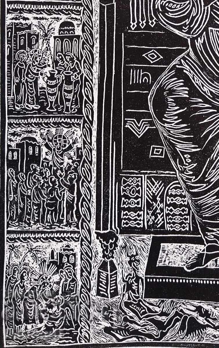 Licitație Linogravură religioasă Domnul Iisus Hristos Pantocrator Licitație Linogravură religioasă Domnul Iisus Hristos Pantocrator