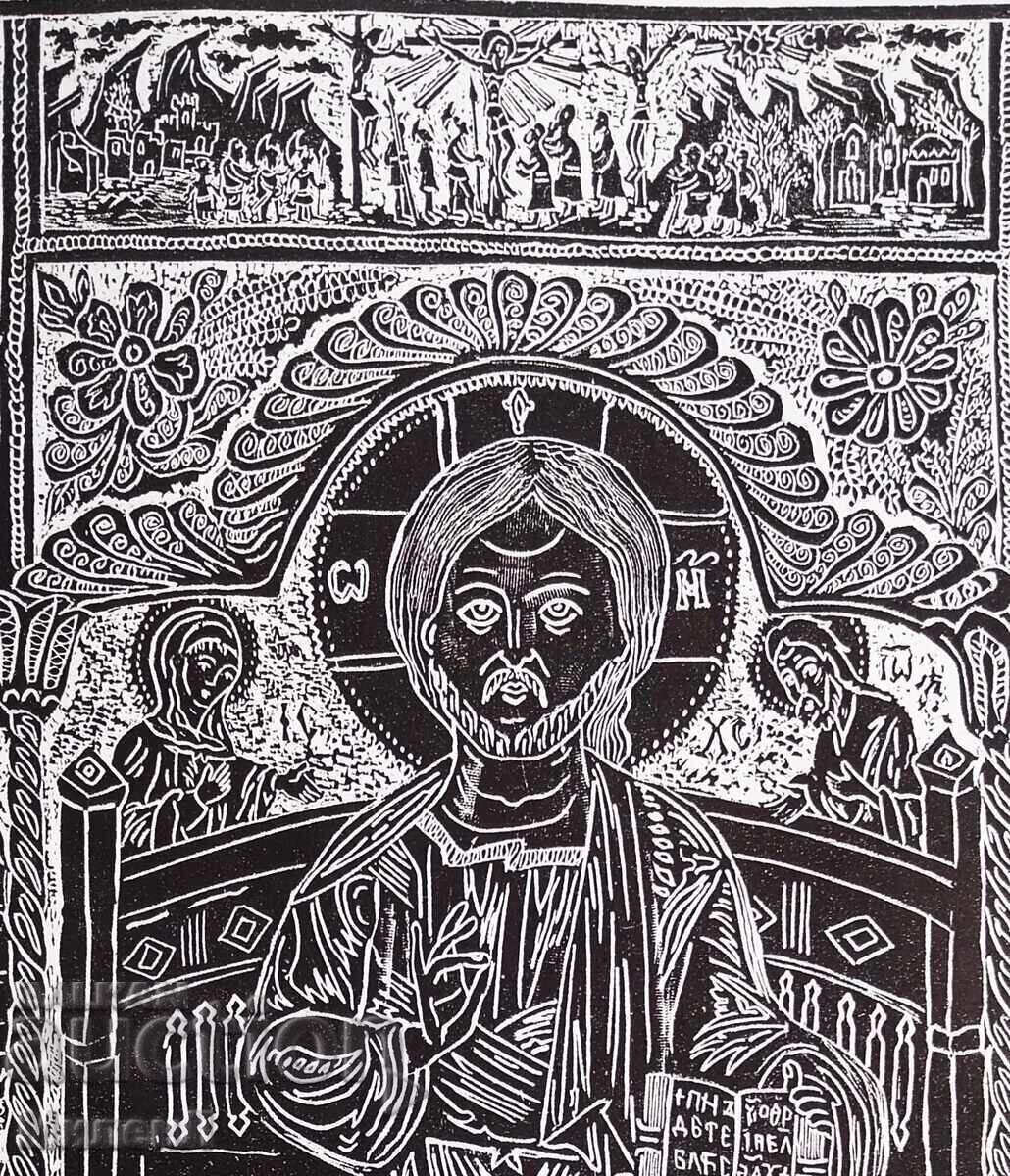 Livrarea Linogravură religioasă Domnul Iisus Hristos Pantocrator Livrarea Linogravură religioasă Domnul Iisus Hristos Pantocrator