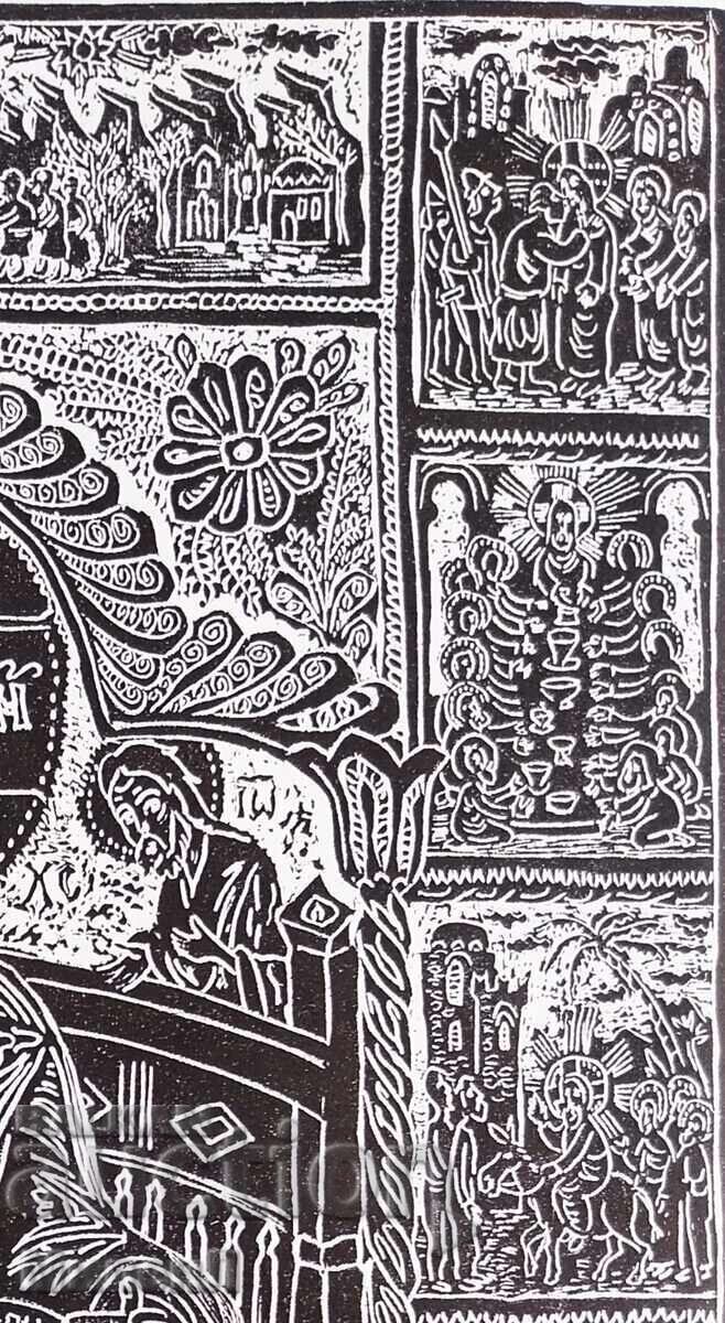 Linogravură religioasă Domnul Iisus Hristos Pantocrator - 5