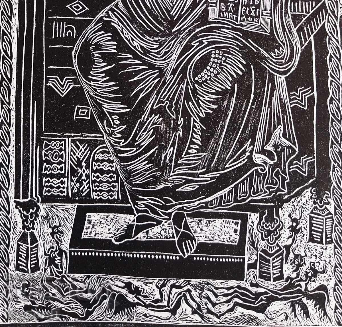 Linogravură religioasă Domnul Iisus Hristos Pantocrator - 7 Linogravură religioasă Domnul Iisus Hristos Pantocrator - 7
