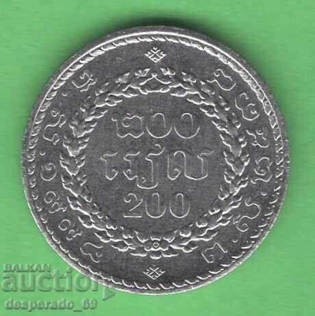 (¯`'•.¸ 200 riele 1994 CAMBODGIA UNC ¸.•'´¯)