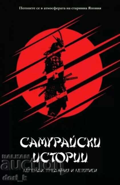 Povești de samurai – legende, tradiții și cronici
