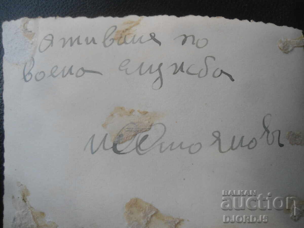 Licitație Fotografie veche, Chemare la armată, I. Stoianov