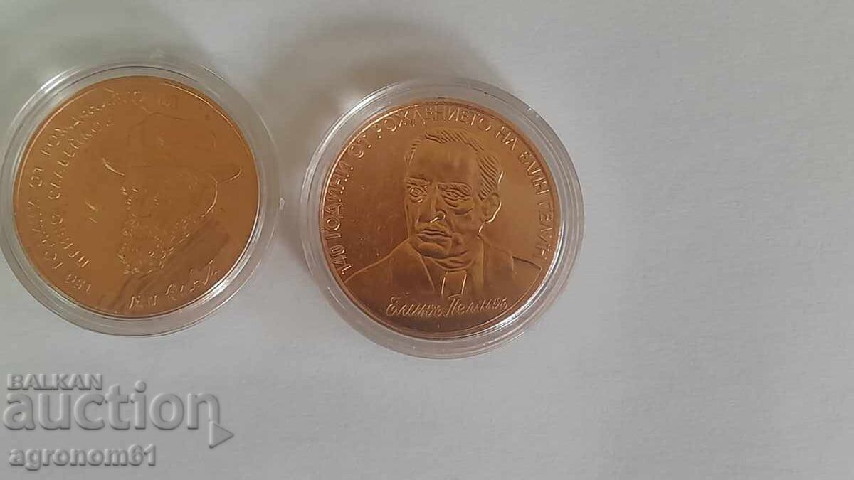 Delivery of Replica of 2 BGN 2016. Pencho Slaveykov