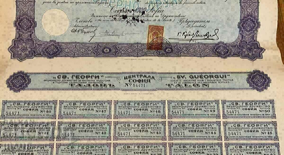Delivery of 1929 Stock 100 BGN St.Georgi Society for Textile Industry