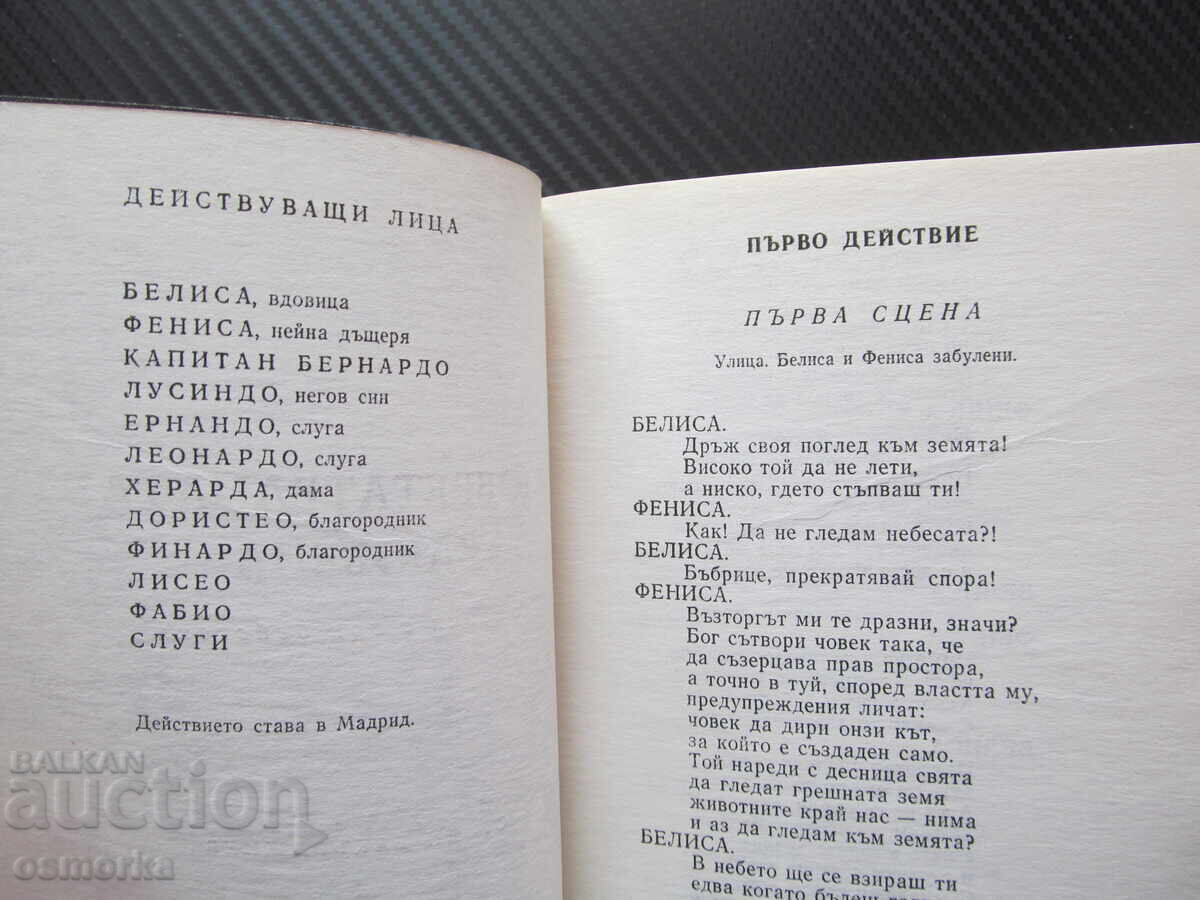 Licitație Îndrăgostita inventivă de Lope de Vega Comedie în trei acte