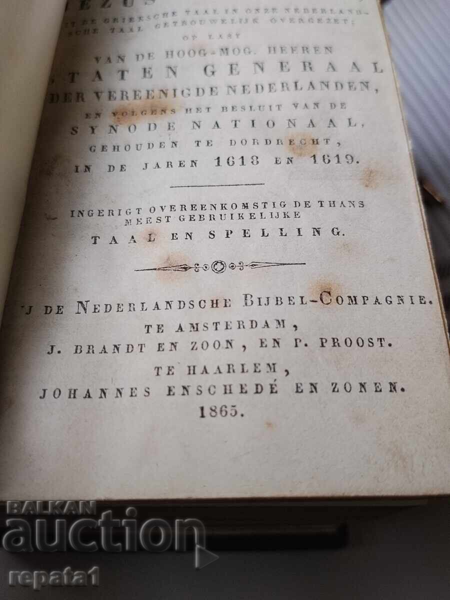 Παράδοση Βίβλος 1865 Παράδοση Βίβλος 1865
