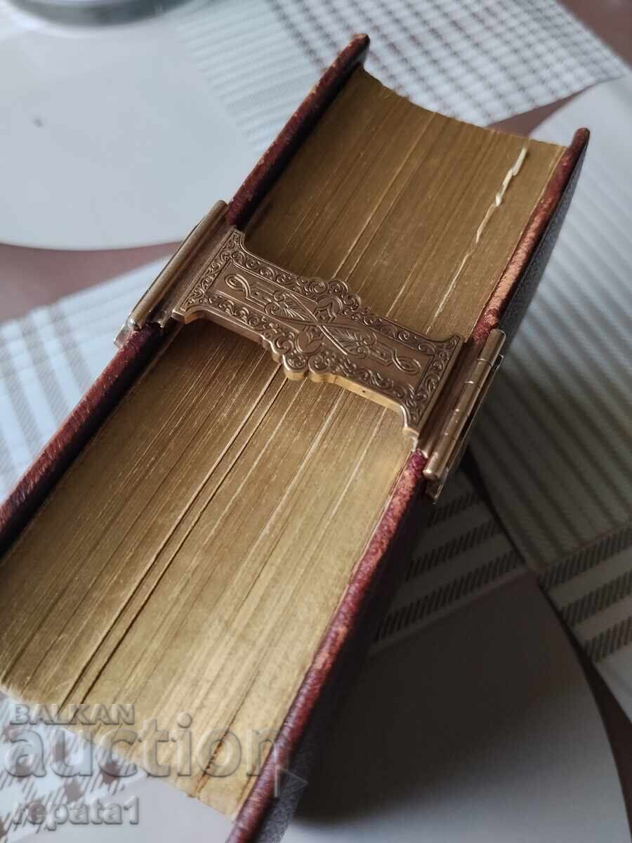 Βίβλος 1865 Βίβλος 1865