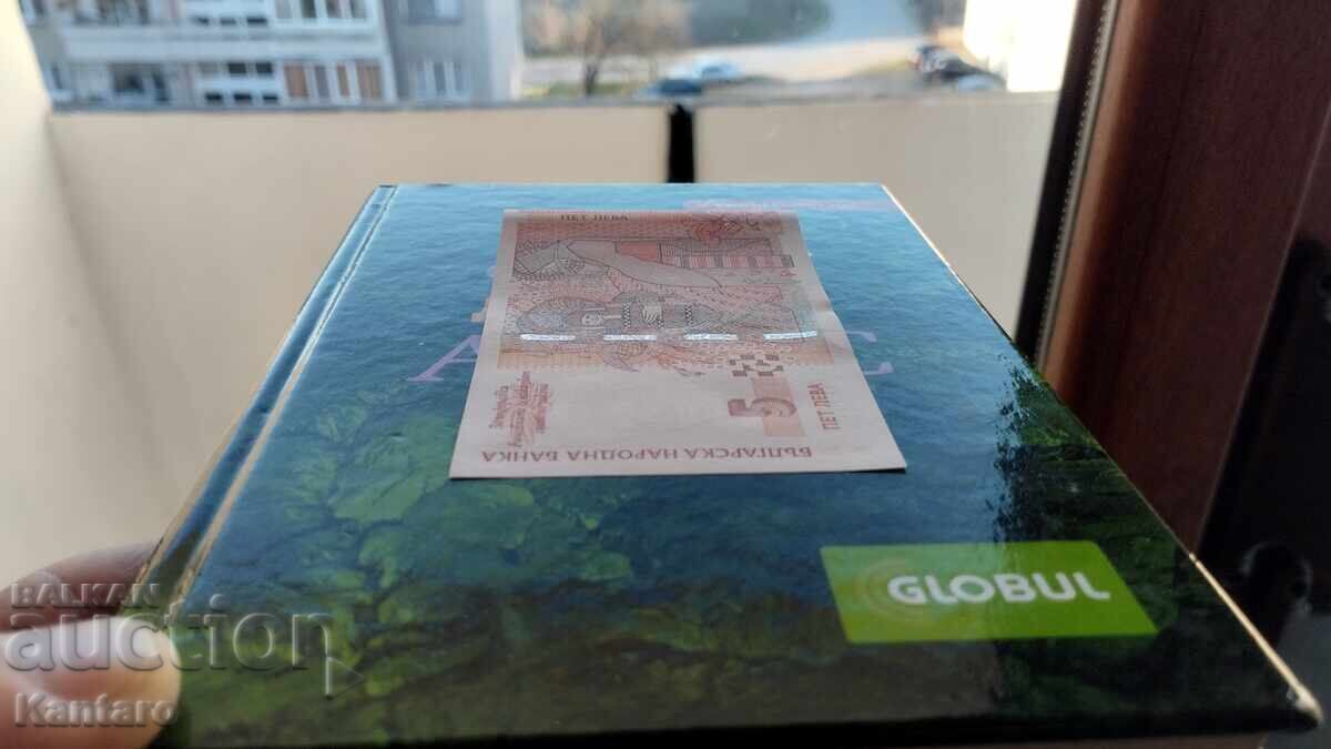 Bancnota - BULGARIA - 5 BGN - 2009 - UNC - 5