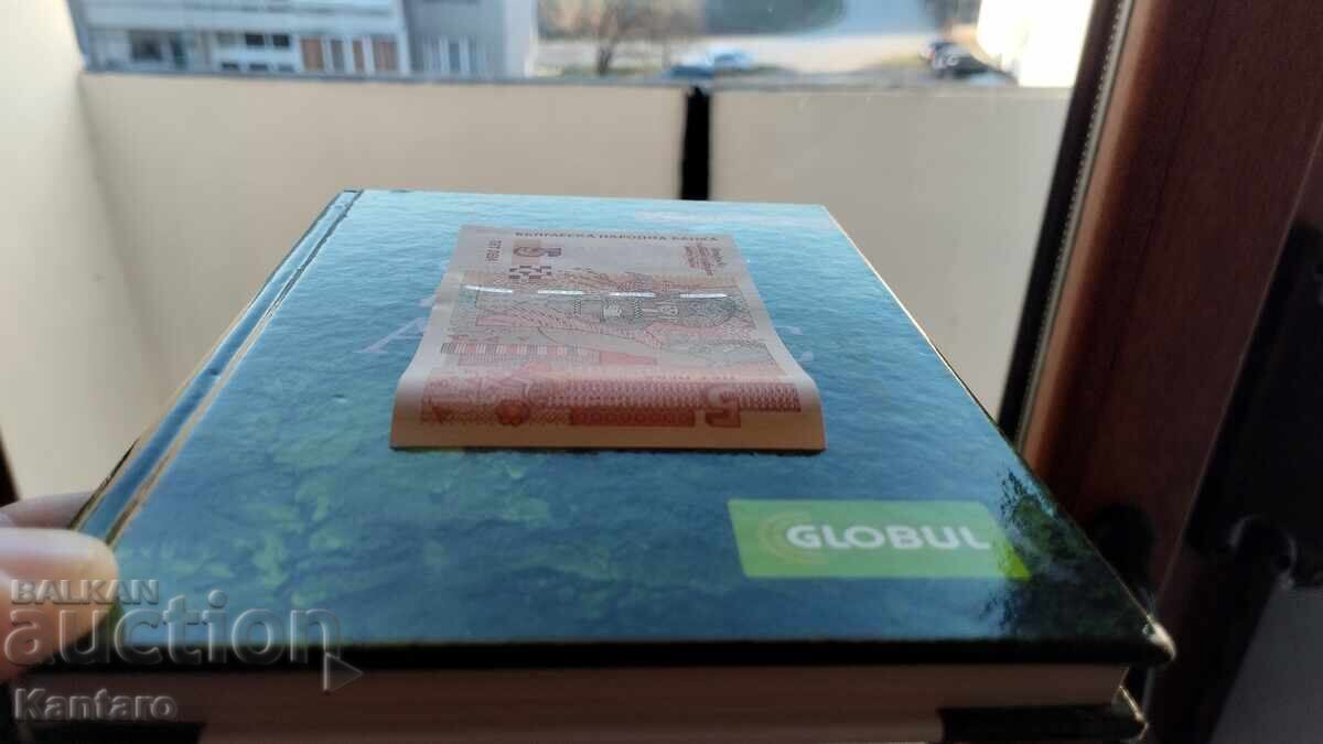 Bancnota - BULGARIA - 5 BGN - 2009 - UNC - 6