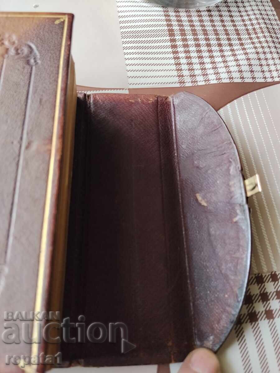 Βίβλος 1854 ε - 5