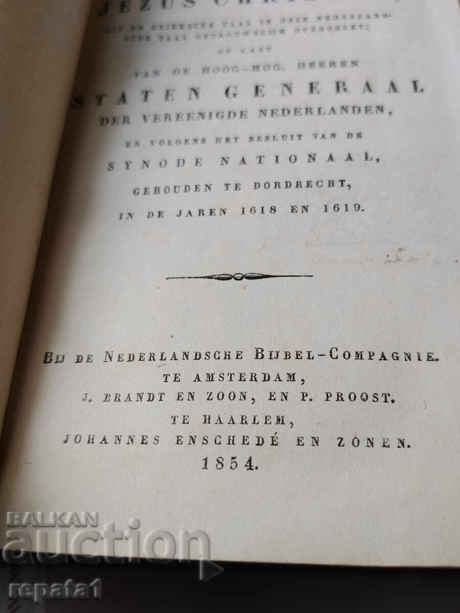 Βίβλος 1854 ε - 6