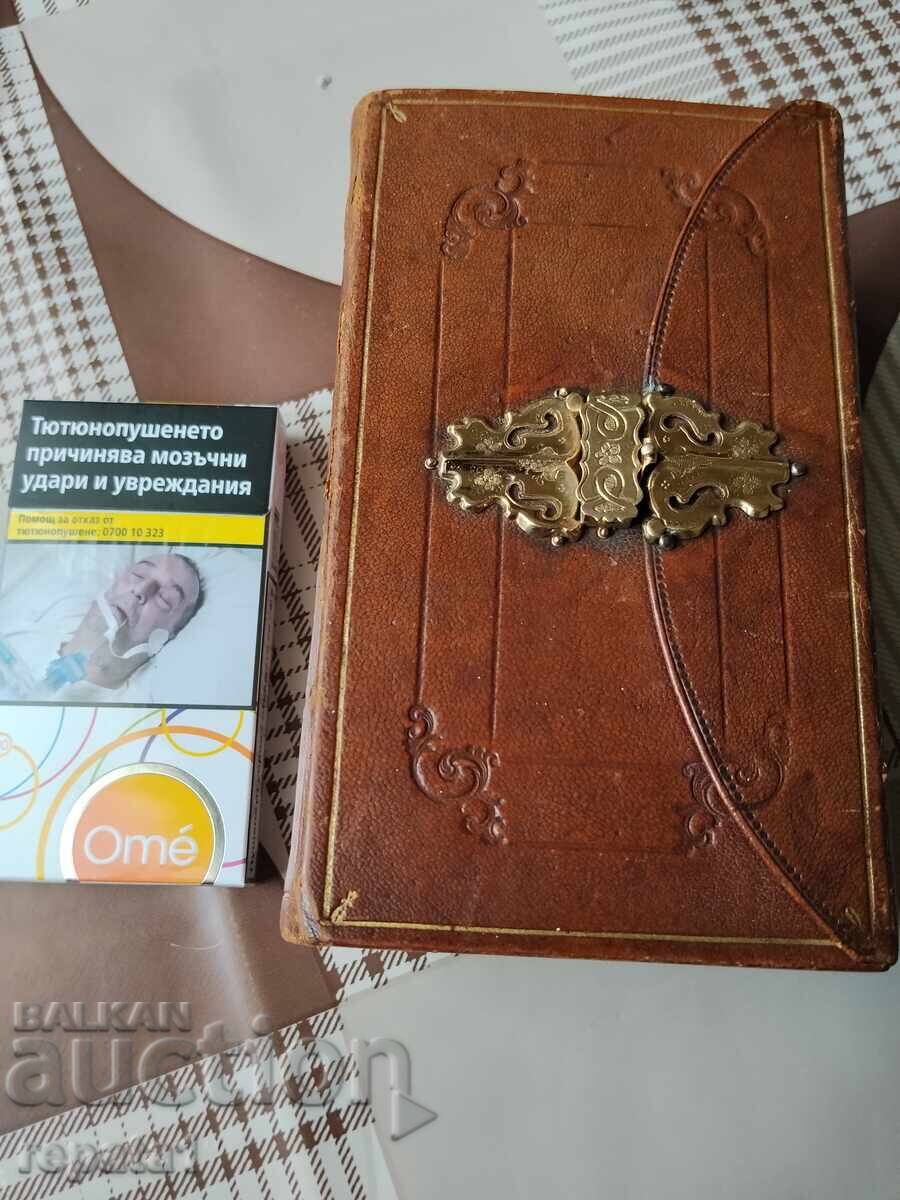 Βίβλος 1854 ε