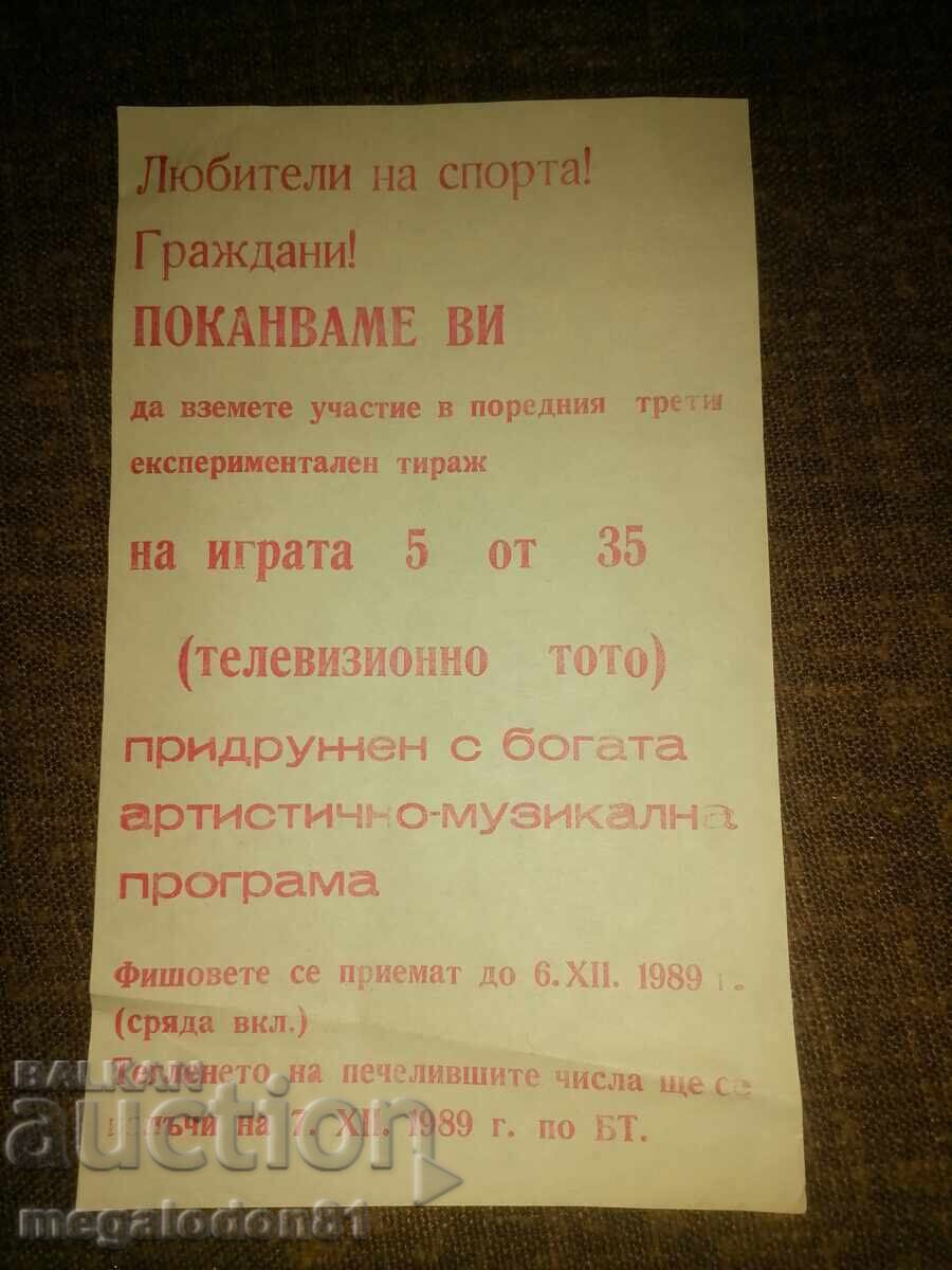 Broșură publicitară veche pentru loto 5 din 35