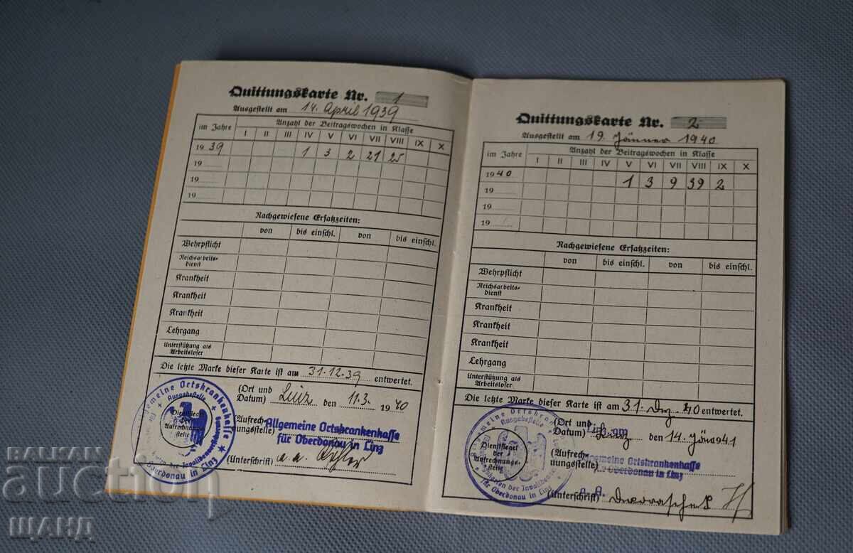 1939 Немска Нацистка осигурителна гнижка документ с печати с цена € 6.15 | 12.03 лв.