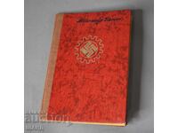 1939 Germania Carnet de membru nazist cu ștampile svastică