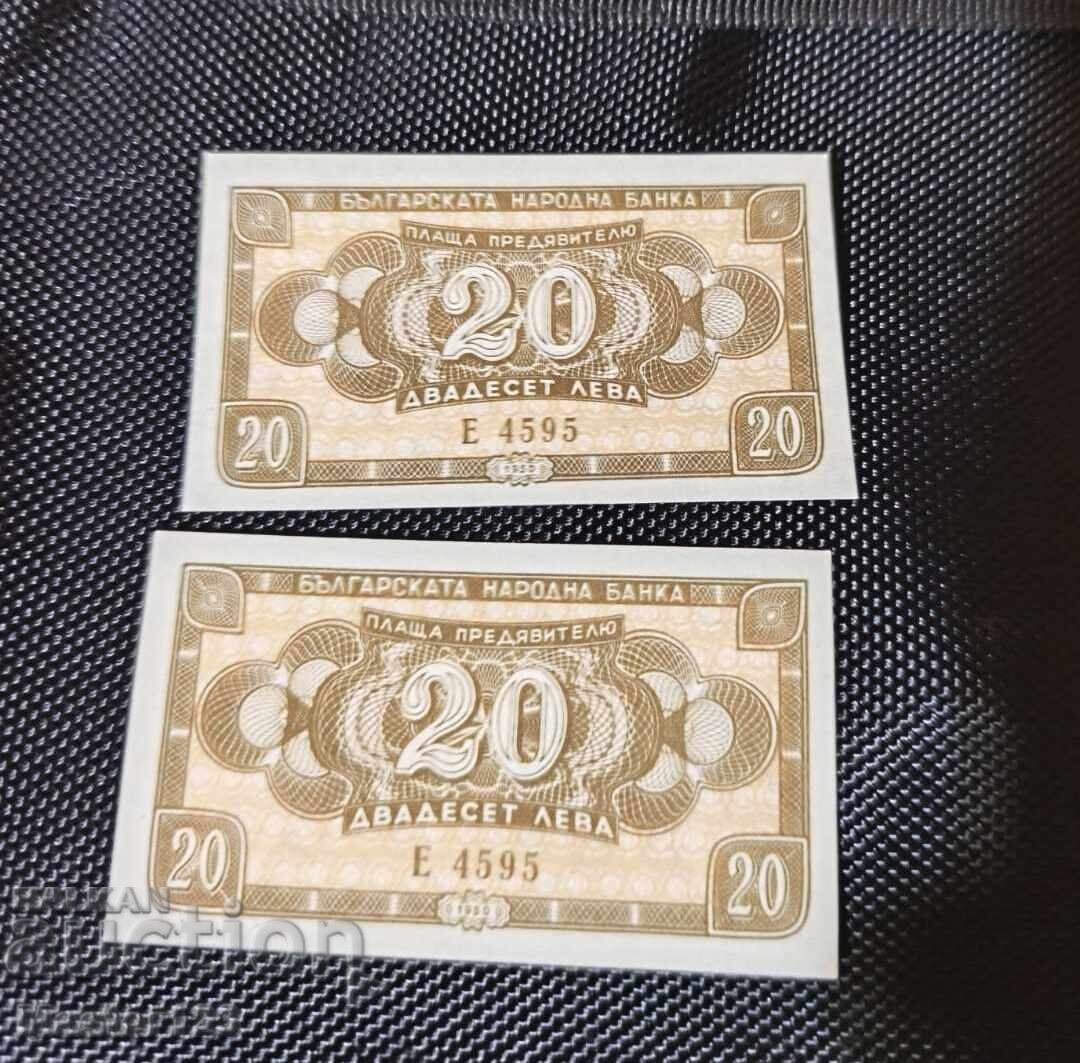 Bulgaria - 20 leva 1950 UNC - 5