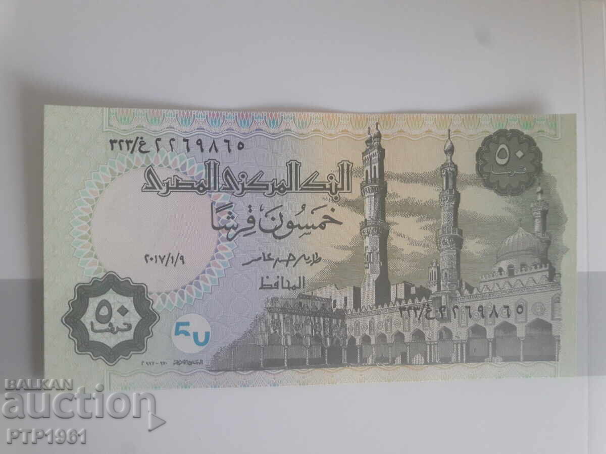 Bancnotă - 50 piastre