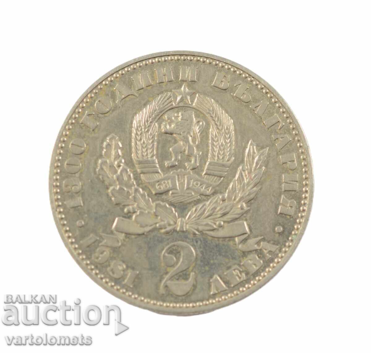 2 leva 1981 - 1300 ani Bulgaria - Mama cu copil