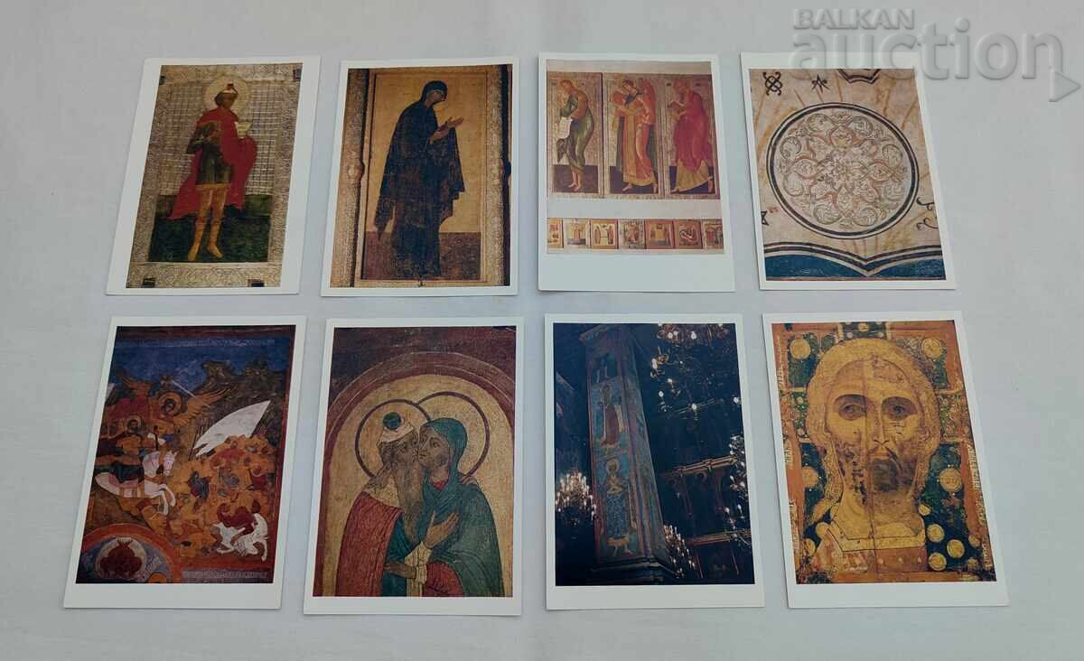 ΑΡΧΑΙΑ ΖΩΓΡΑΦΙΚΗ ΑΠΟ ΤΟ ΚΡΕΜΛΙΝΟ ΤΗΣ ΜΟΣΧΑΣ Π.Κ. ΣΕΤ με τιμή € 3.00 | 5.87 BGN ΑΡΧΑΙΑ ΖΩΓΡΑΦΙΚΗ ΑΠΟ ΤΟ ΚΡΕΜΛΙΝΟ ΤΗΣ ΜΟΣΧΑΣ Π.Κ. ΣΕΤ με τιμή € 3.00 | 5.87 BGN