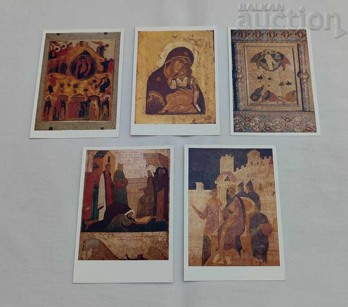 Licitație PICTURĂ VECHE DE LA KREMLINUL DIN MOSCOVA P.K. SET