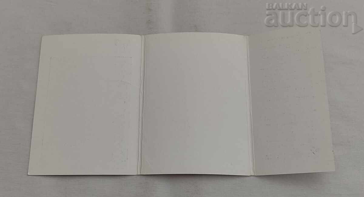 PICTURĂ VECHE DE LA KREMLINUL DIN MOSCOVA P.K. SET - 6