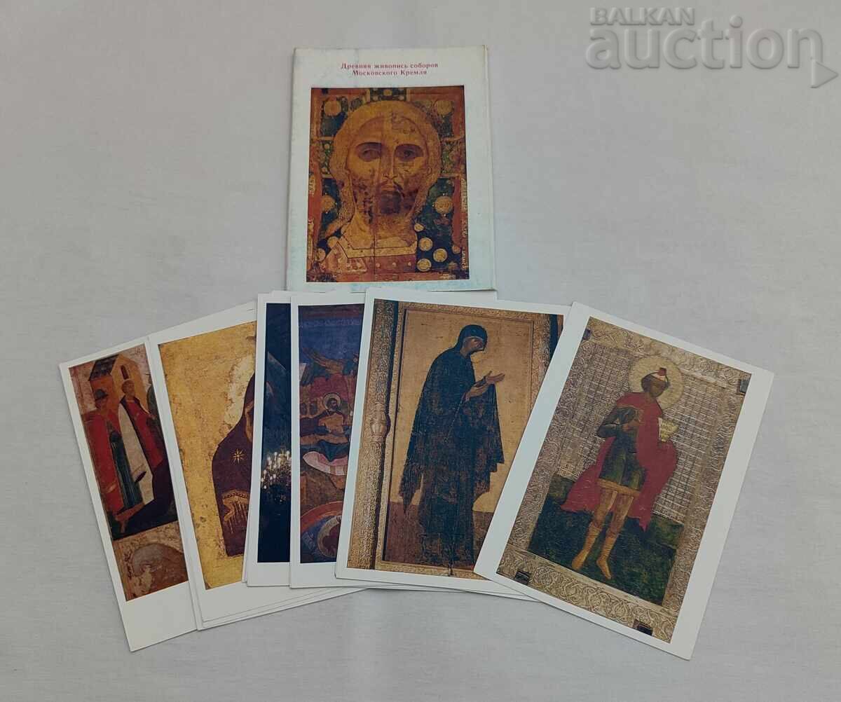 PICTURĂ VECHE DE LA KREMLINUL DIN MOSCOVA P.K. SET