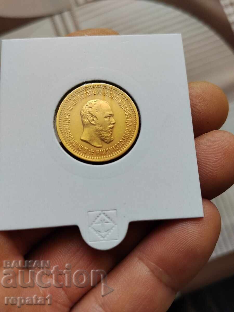 5 ρούβλια 1889 με τιμή € 1680.00 | 3285.81 BGN 5 ρούβλια 1889 με τιμή € 1680.00 | 3285.81 BGN