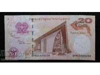 Παπούα Νέα Γουινέα, 20 κίνα 2008, UNC