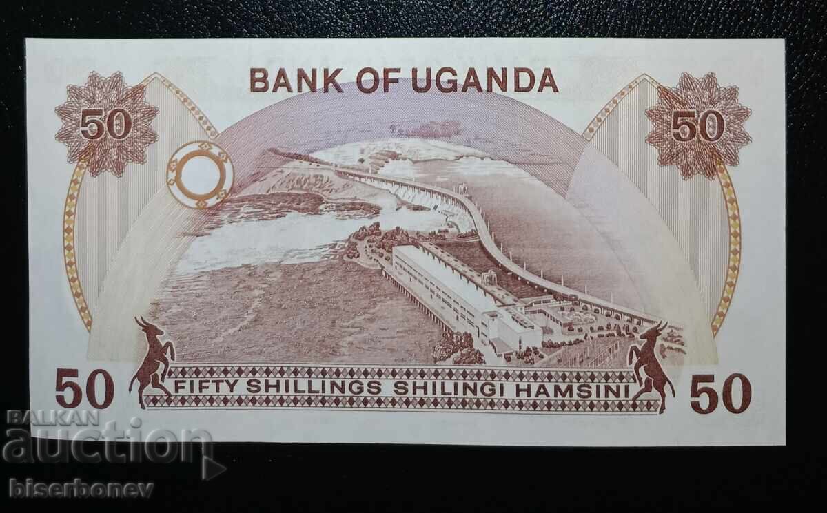 Uganda, 50 șilingi 1985, UNC cu preț € 3.00 | 5.87 BGN