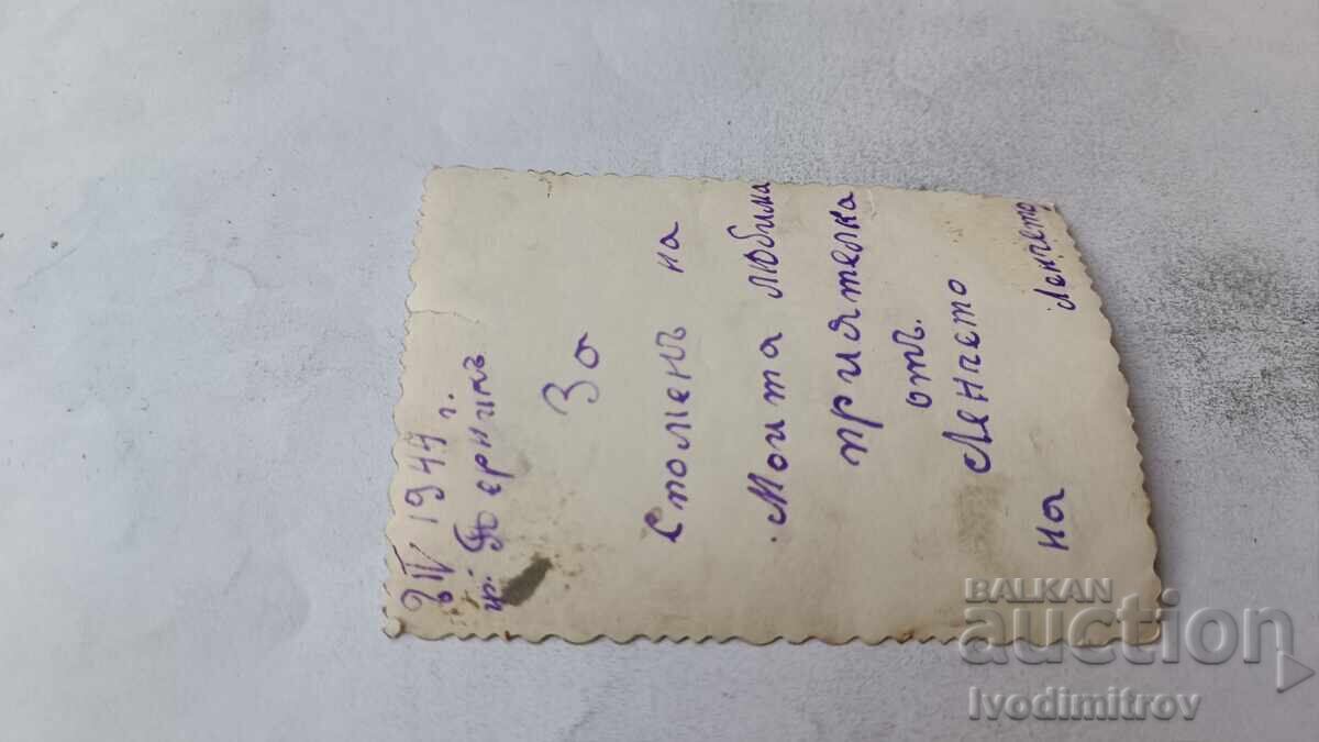 Fotografie Pernik, fată tânără iarna 1944 cu preț € 0.88 | 1.72 BGN