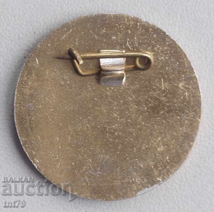 Σήμα: 20 γρ. ραδιοζεύξεις στην Βουλγαρία (χρυσό) με τιμή € 2.00 | 3.91 BGN