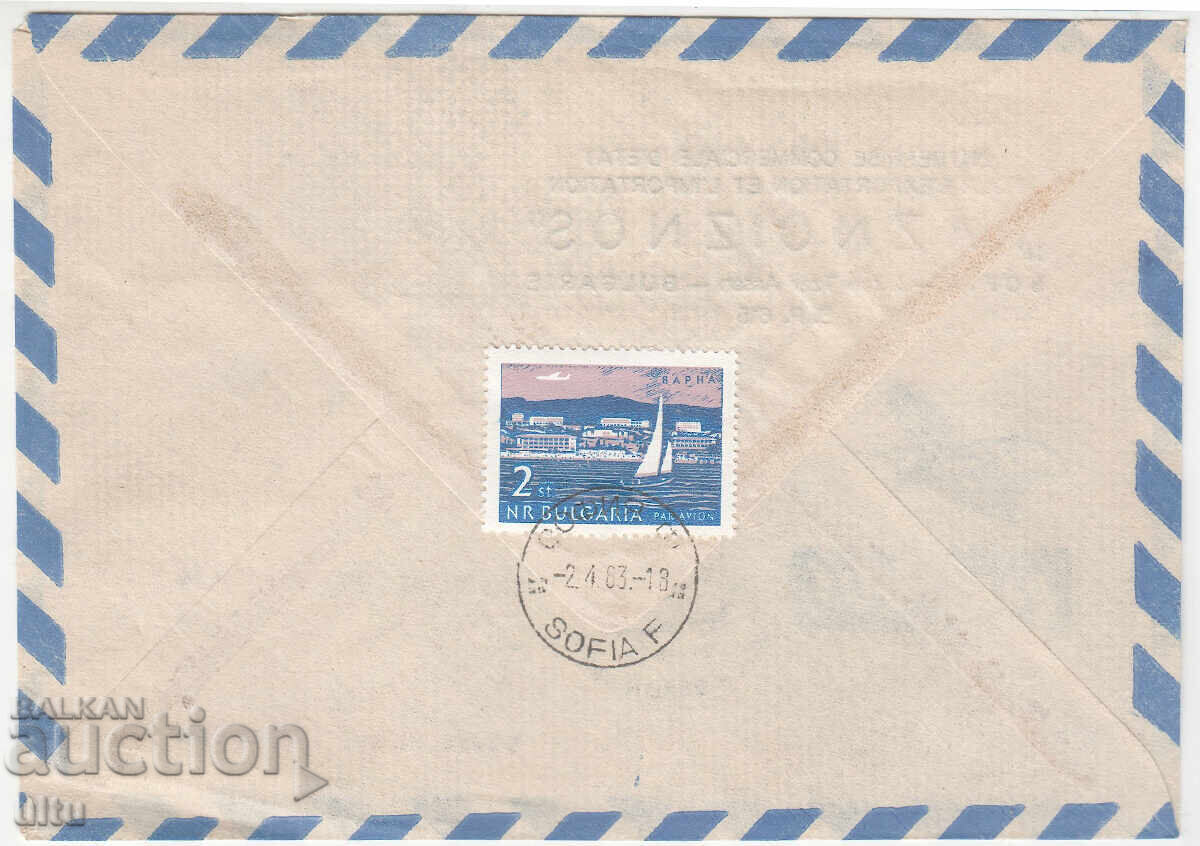 Bulgaria, Airmail - Berlin - Sofia 1963 with price € 5.00 | 9.78 BGN