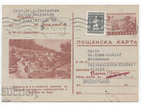 България, Ранен социализъм, 1951 г.