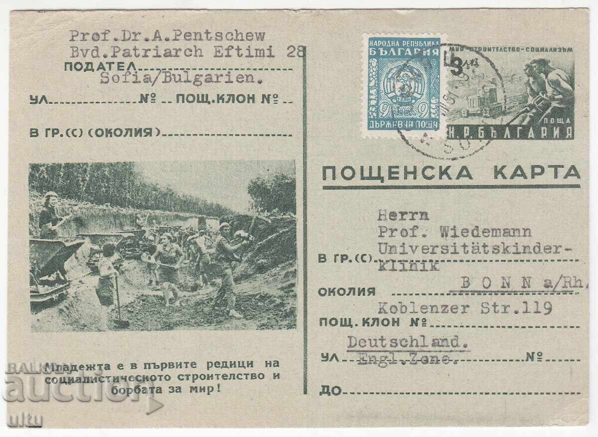 България, Ранен социализъм, 1951 г.
