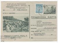 Bulgaria, Early Socialism, 1951