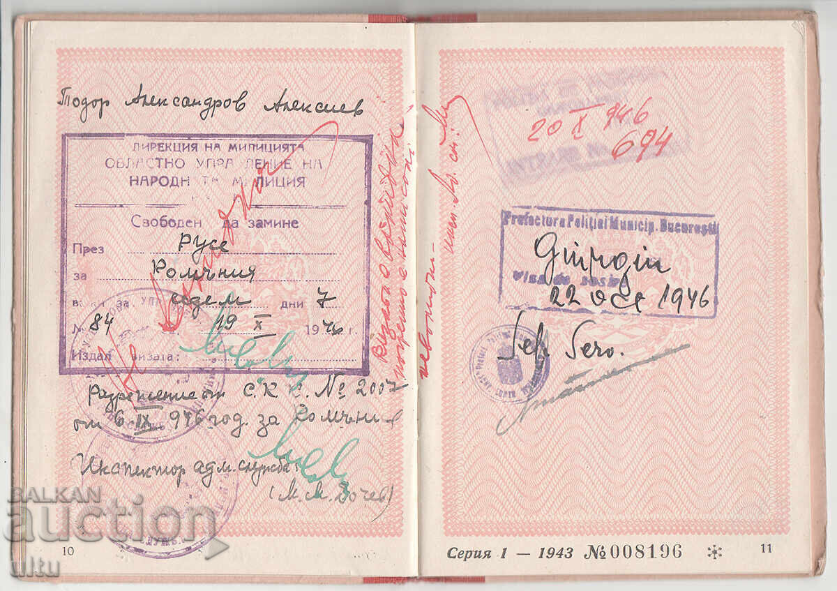 Livrarea Regatul Bulgariei, Pașaport pentru călătorie în România, 1946