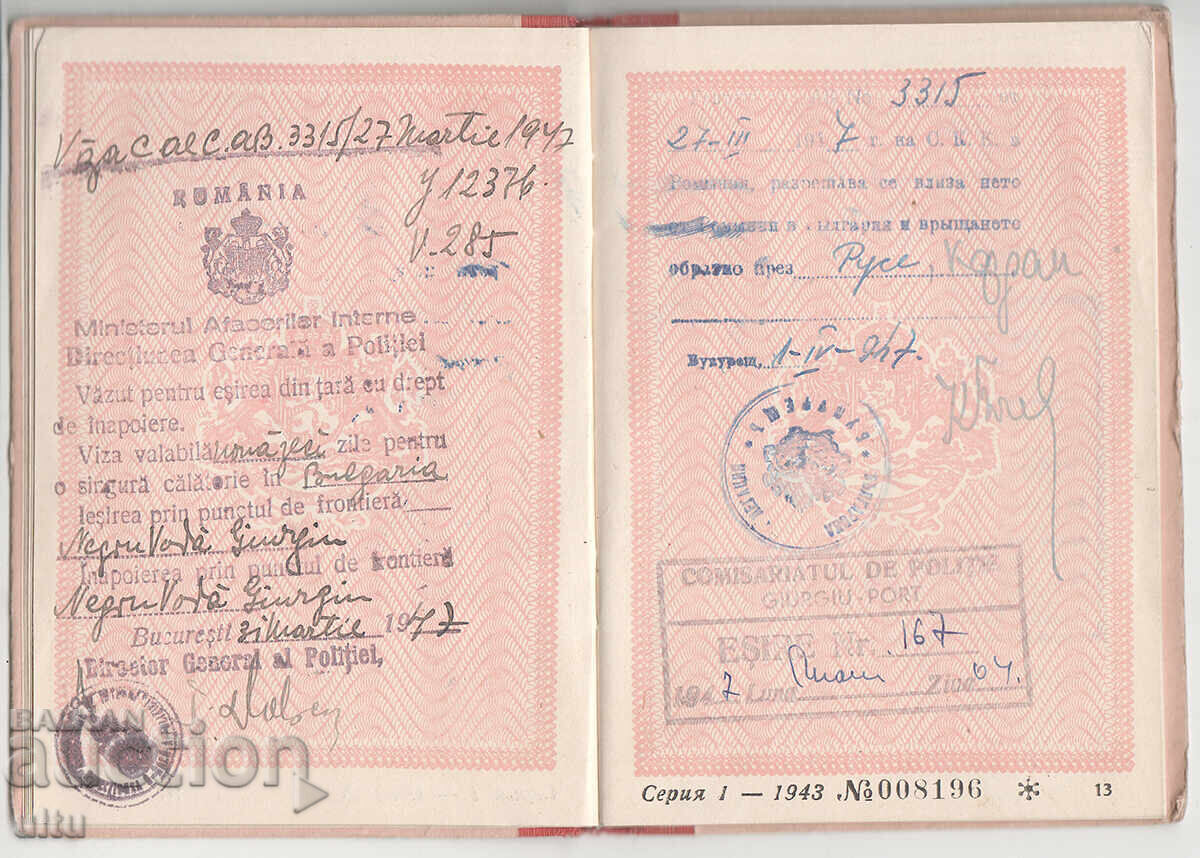 Regatul Bulgariei, Pașaport pentru călătorie în România, 1946 - 5
