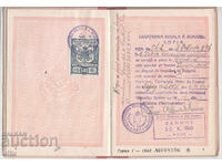 Царство България, Паспорт за пътуване до Румъния, 1946 г.