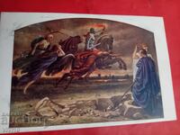 Παλιά καρτ ποστάλ