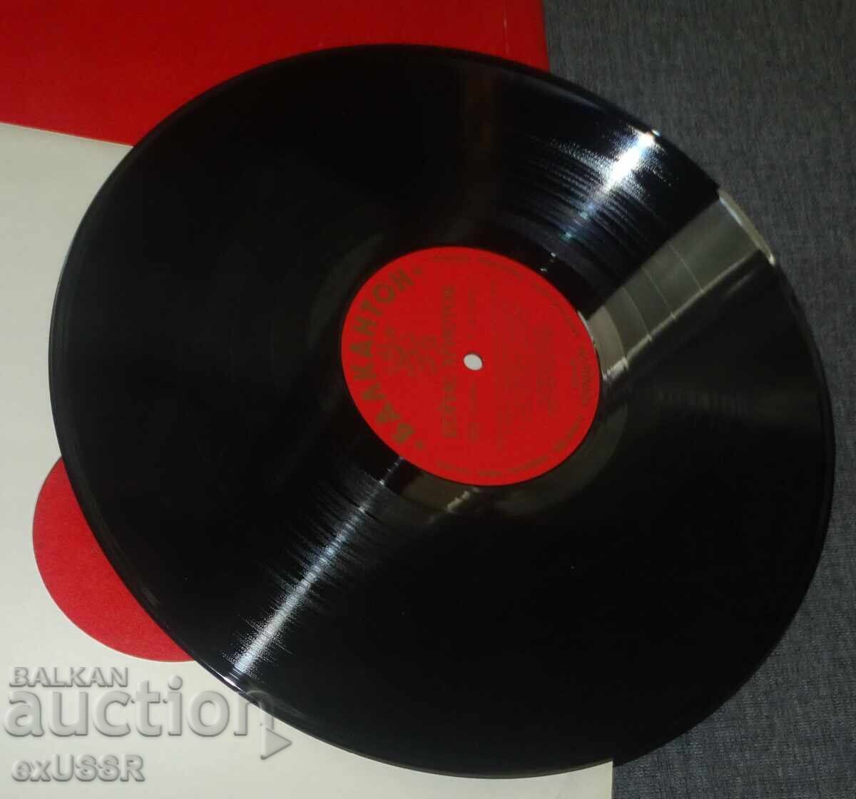 Disc de gramofon Boris Hristov, ediție de lux cu preț € 7.50 | 14.67 BGN Disc de gramofon Boris Hristov, ediție de lux cu preț € 7.50 | 14.67 BGN