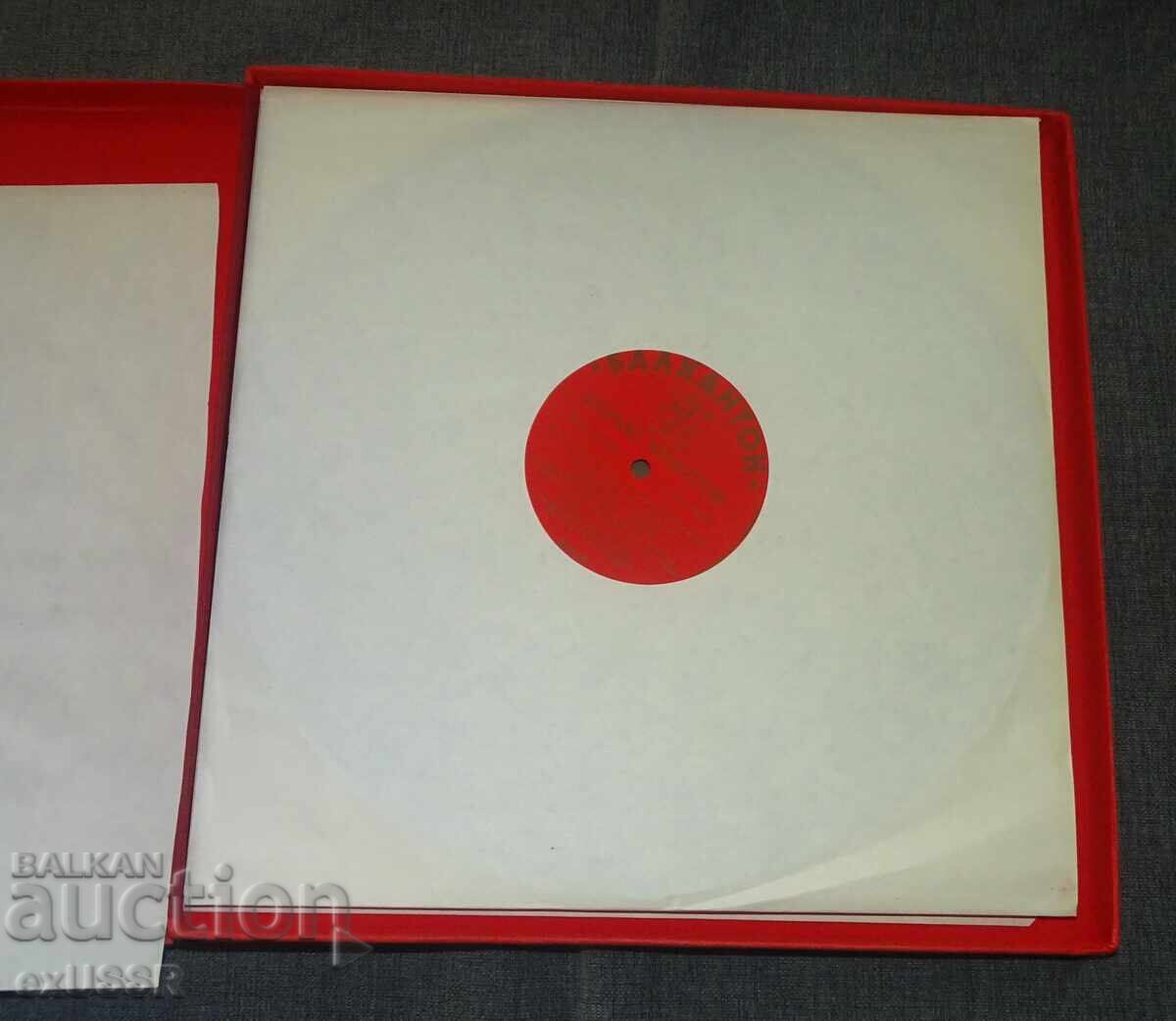 Licitație Disc de gramofon Boris Hristov, ediție de lux Licitație Disc de gramofon Boris Hristov, ediție de lux