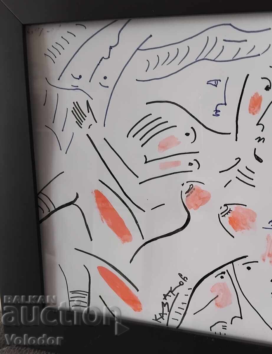 Licitație D. Kazakov "Visuri"