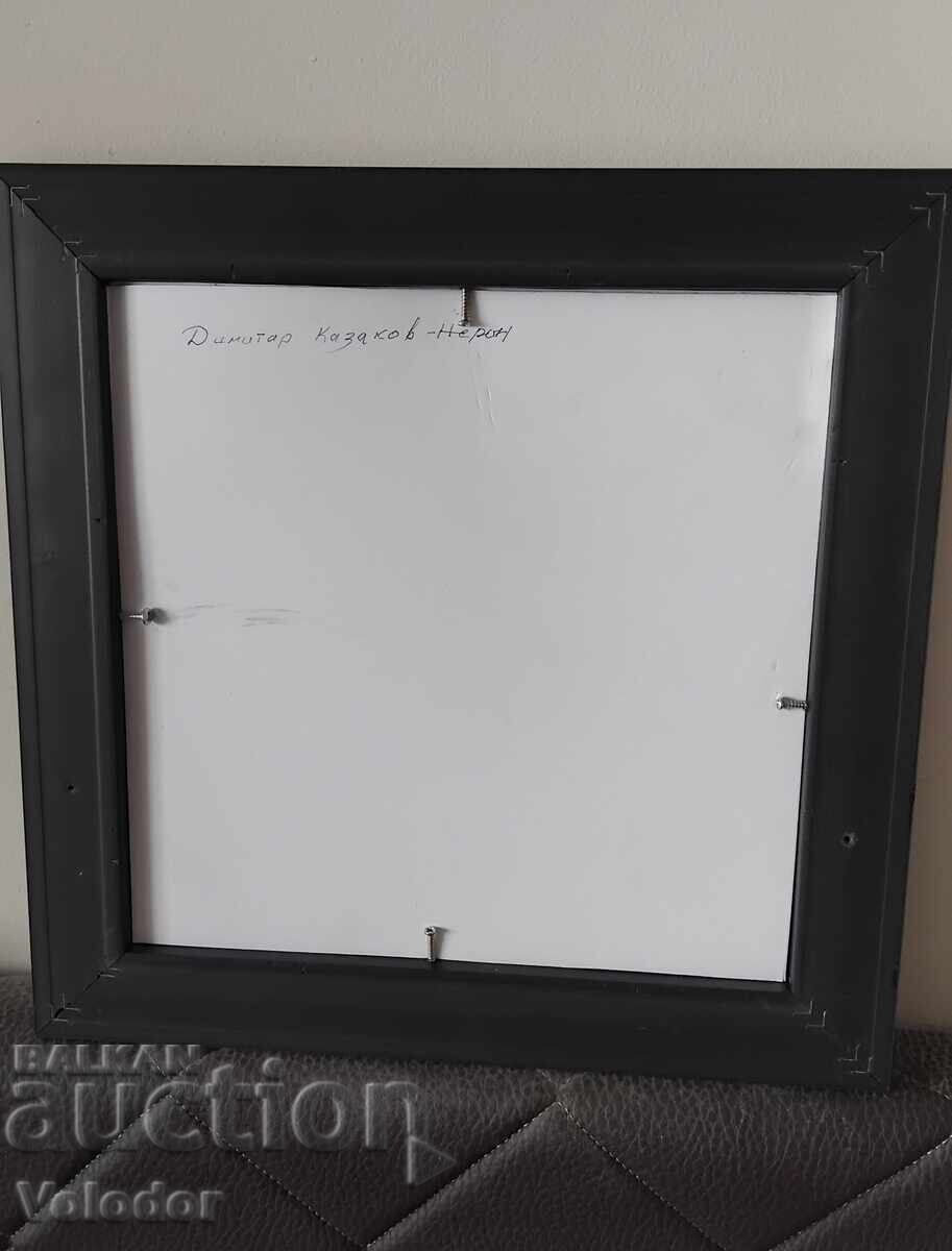 Livrarea D. Kazakov "Visuri"