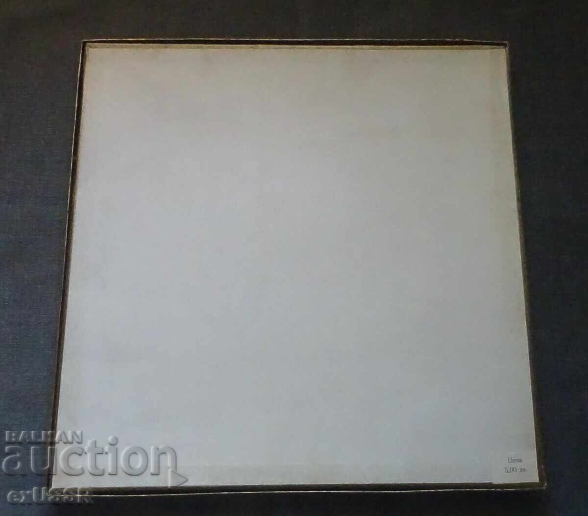 Licitație Disc de gramofon Nicolai Ghiaurov, ediție de lux