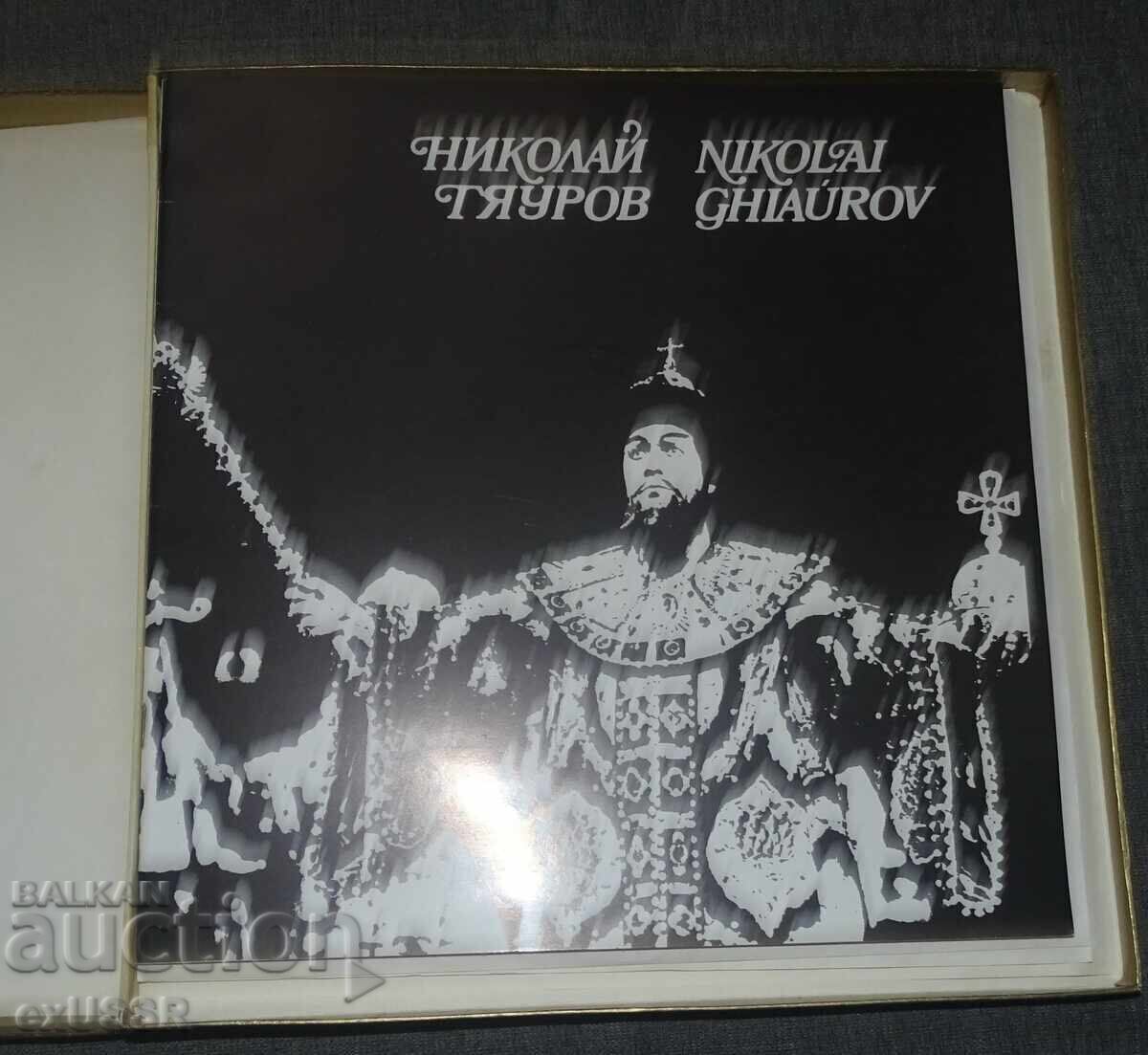 Livrarea Disc de gramofon Nicolai Ghiaurov, ediție de lux
